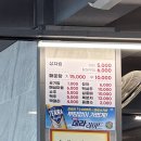 이모활어횟집 | 광안리 수변공원 우리들횟집, 민락어민활어직판장 매운탕 맛있는 초장집+주차/화장실