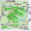 지리산솔뫼된장 | 보해산 (04.1.18) -지난산행기