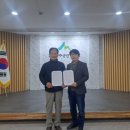 성주군산림조합