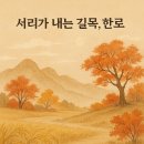 산천 행정사사무소 이미지