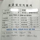 태백태권도장 이미지