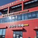 서해대로93번길 이미지