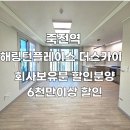 로건공인중개사사무소 이미지