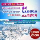 (주)평화여행사 이미지