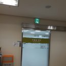 준이 두번째 수술받으러 서울삼성병원 내방 이미지