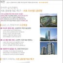 서초리슈빌S글로벌 이미지