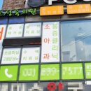 오성욱의원