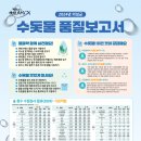 정수경로당 이미지