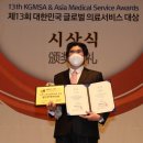 정인메디칼 이미지