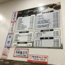 신의주쭈꾸미&순대첨단점