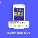 플로