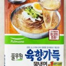 더육향 이미지