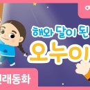 9월 8일 목요일 🌌🌕 이미지