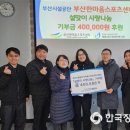 해운대구 장애인복지관 이미지