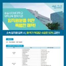 서울특별시장애인체육회-숭실사이버대학교 위탁교육협약에 따른 신편입생 모집 안내 [ 직원 및 전문체육선수 ] 이미지