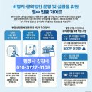 한성탑행정사합동사무소 | 비영리법인 설립 ㆍ운영 전문 행정사가 풀겠습니다