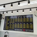 장군스팀세차 - 영등포구 대림로23길 8 | 장군스팀세차