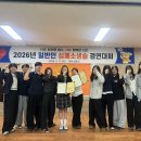진성여자고등학교
