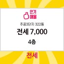 행복한공인중개사사무소 이미지