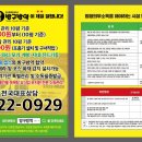 사하구 장림로 이미지