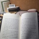 <일기>, 황정은 지음
