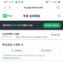 푸드하임 이미지