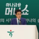 하나스포츠1 스포츠동아