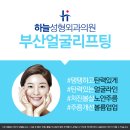 VS성형외과의원