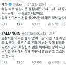 !!!!!여성 분들 폭행을 당하셨다면!!!!! 일단 크든 작든 병원 꼭 가서 진료 받고 &#39;상해 진단서&#39; 발급 받으세요. 이미지