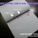 전세권설정 혼자하기 어렵지 않습니다.(필요서류와 비용 정보포함) 이미지