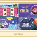 (주)본게임소프트 이미지