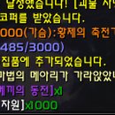 풍운싸이클 이미지