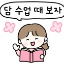 천동초등학교 이미지