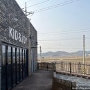 키즈앤조이