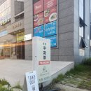 김해 진영 카페 추천 분위기 좋고 셀프 사진관 있는 : 로무드