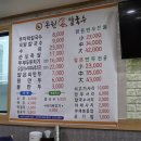 동원손칼국수 - 서구 청사서로54번길 11 | 동원손칼국수