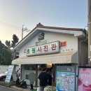 고즈넉스테이