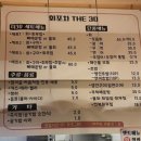 지에스(GS)25영진해변점 네이버블로그