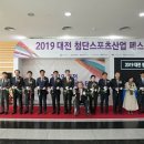 (사)한국산업기술진흥협회 아시아경제