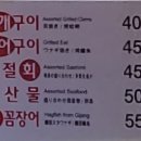 도희네 장어 네이버블로그