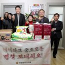 파랑지역아동센터 데일리한국