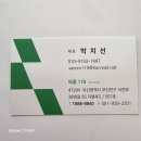바콤119