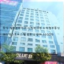 블루샵 이미지