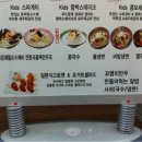 국수나무 - 음성군 대하로 277 | 국수나무