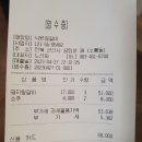 더그루브군산호텔 이미지