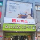 수유시장약국 이미지