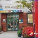 국공립레이크어린이집 이미지