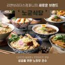 브라더스컴퍼니 - 해운대구 센텀북대로 60 | 브라더스컴퍼니