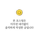 주식회사 포인트나인크루 네이버블로그