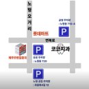 코코치과의원 네이버블로그
